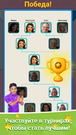 Game screenshot Кроссворд Онлайн: игра в слова hack