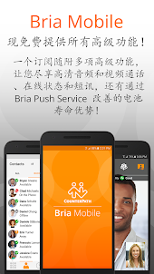 Bria Mobile: VoIP SIP 通信网络电话