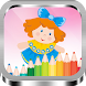 かわいい人形の絵と塗り絵 - Androidアプリ