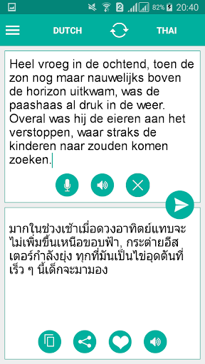 Android application Thai Dutch Translator screenshort