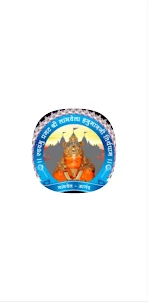 Lambhvel Hanumanji Temple Live