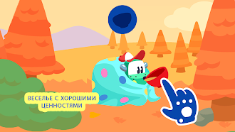 Game screenshot Приключения в Городе Машин hack