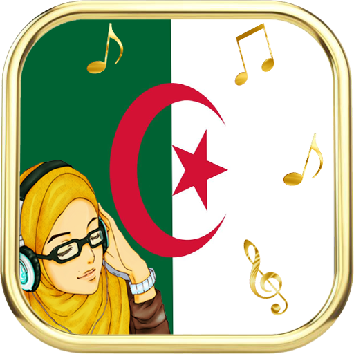 Algeria Ringtones logo