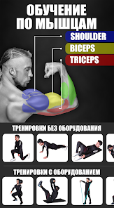 Скриншот