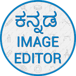Kannada Photo Editor - Text On Images Apk