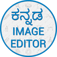 Kannada Photo Editor - Text On Images