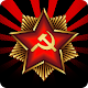 USSR Simulator Download on Windows