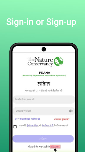 Prana Screen 2