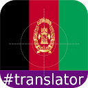 Pashto English Translator