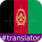 Pashto English Translator Apk