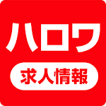 Cover Image of Download ハローワーク求人情報 ハロワ求人検索 1.2.8-hellow2 APK