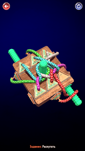 Untangle Ropes 3D: Multiverse