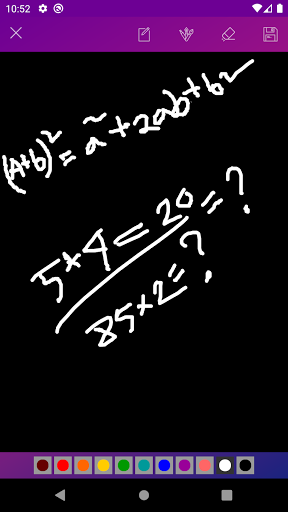 Black Board Screen 2