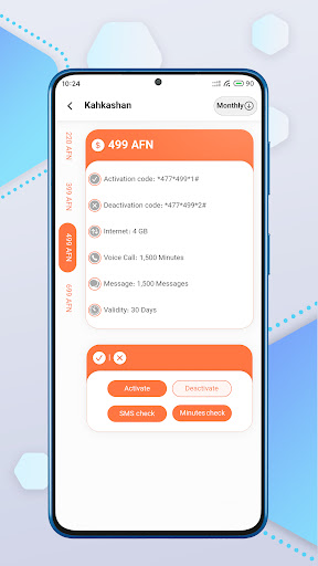 Afghan Mobile Services Screen 3