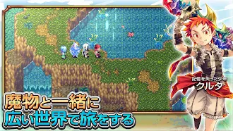 Game screenshot RPG 魔想のウィアートル mod apk