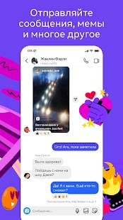 Unknown app Screenshot