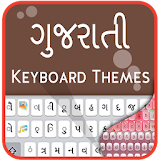 Gujarati keyboard-My Photo themes,cool fonts&sound icon