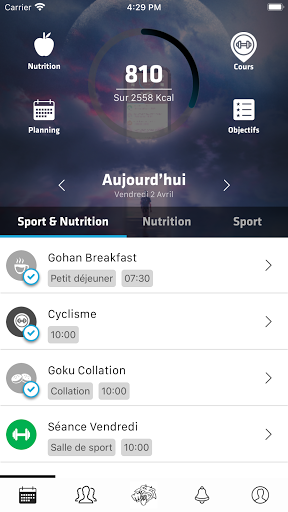 Android application INITHY screenshort