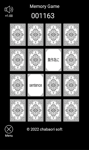 Android application 英単語 CARD（神経衰弱） screenshort