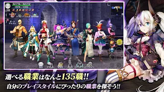 Game screenshot アヴァベルオンライン -絆の塔- hack