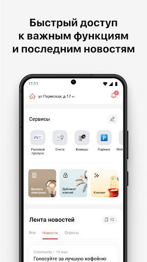 УК ПИРС Screen 2