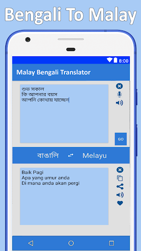 বাংলা থেকে মালয় ভাষা Screen 2