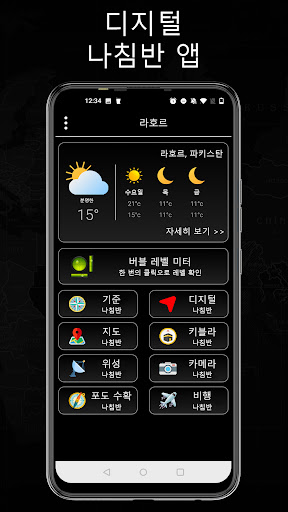 앱 미리보기