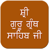 Sri Guru Granth Sahib Ji icon