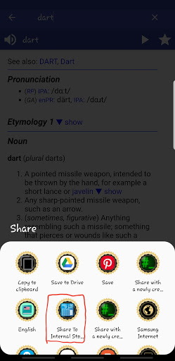 Android application Share To Internal Storage Lite screenshort