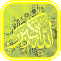 Takbeer Eid Al-Fitr & Al-Adha Mp3 Offline