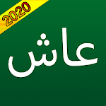 Cover Image of Download عاش - تطبيق مدرب الجيم عاااش  APK