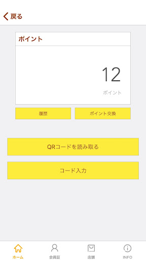 ちゃめごろうDOGWAYS Screen 3
