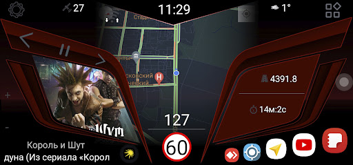 CL Theme Line screenshot 4