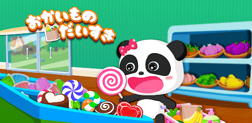 かいものだいすき Babybus 子ども向けお買物ごっこ遊び Google Play のアプリ
