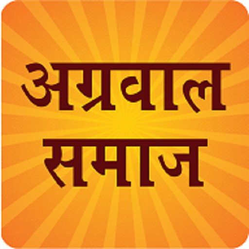 Aggarwal Samaj Download on Windows