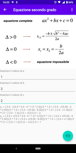 Android application SimpleMath screenshort