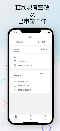 Chung Hing Construction Screen 2