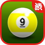 9 Ball Billiard Pro icon