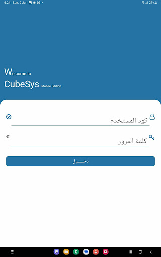 CubeSys Screen 3