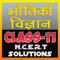 11th class physics solution in hindi