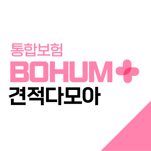 통원치료보험 가입 질병 70세이상 도수치료 비교 자격 logo
