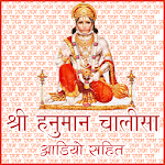 Cover Image of Descargar Shri Hanuman Chalisa  APK