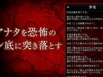 [最も選択された] 意味怖 短い 簡単 152043-意味怖 短い 簡単