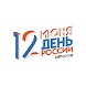 День России - Androidアプリ
