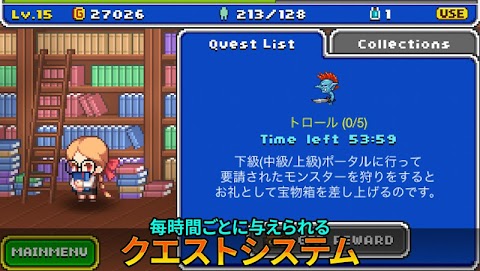 バーコード勇者 ( Barcode Knight )のおすすめ画像5