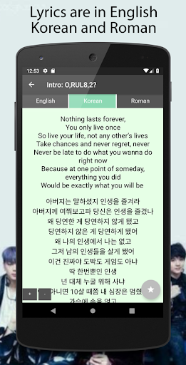 BTS Lyrics Offline: Fans App Screen 3