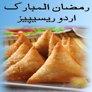 Gosht Urdu Recipes  Icon