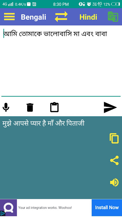 Bengali to Hindi Translator - 1.3 - (Android)