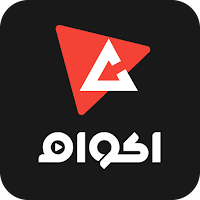 Akwam App : اكوام لمشاهدة افلام