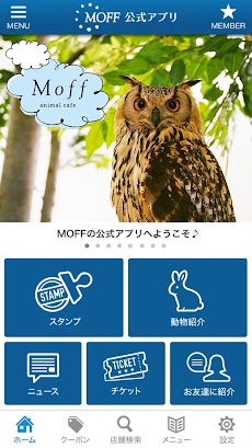 MOFF公式アプリのおすすめ画像2